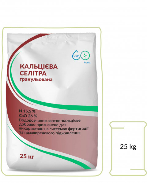 Нітрат кальцію (кальцієва селітра)