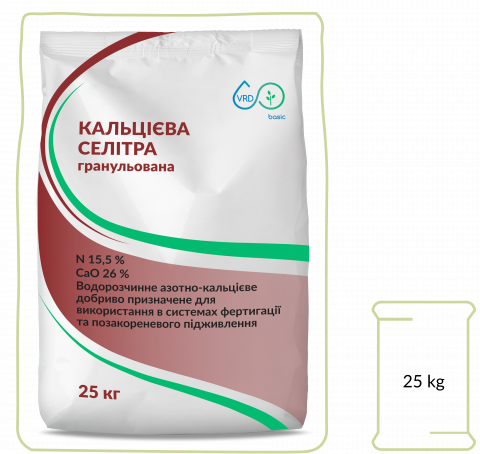 Нітрат кальцію (кальцієва селітра)