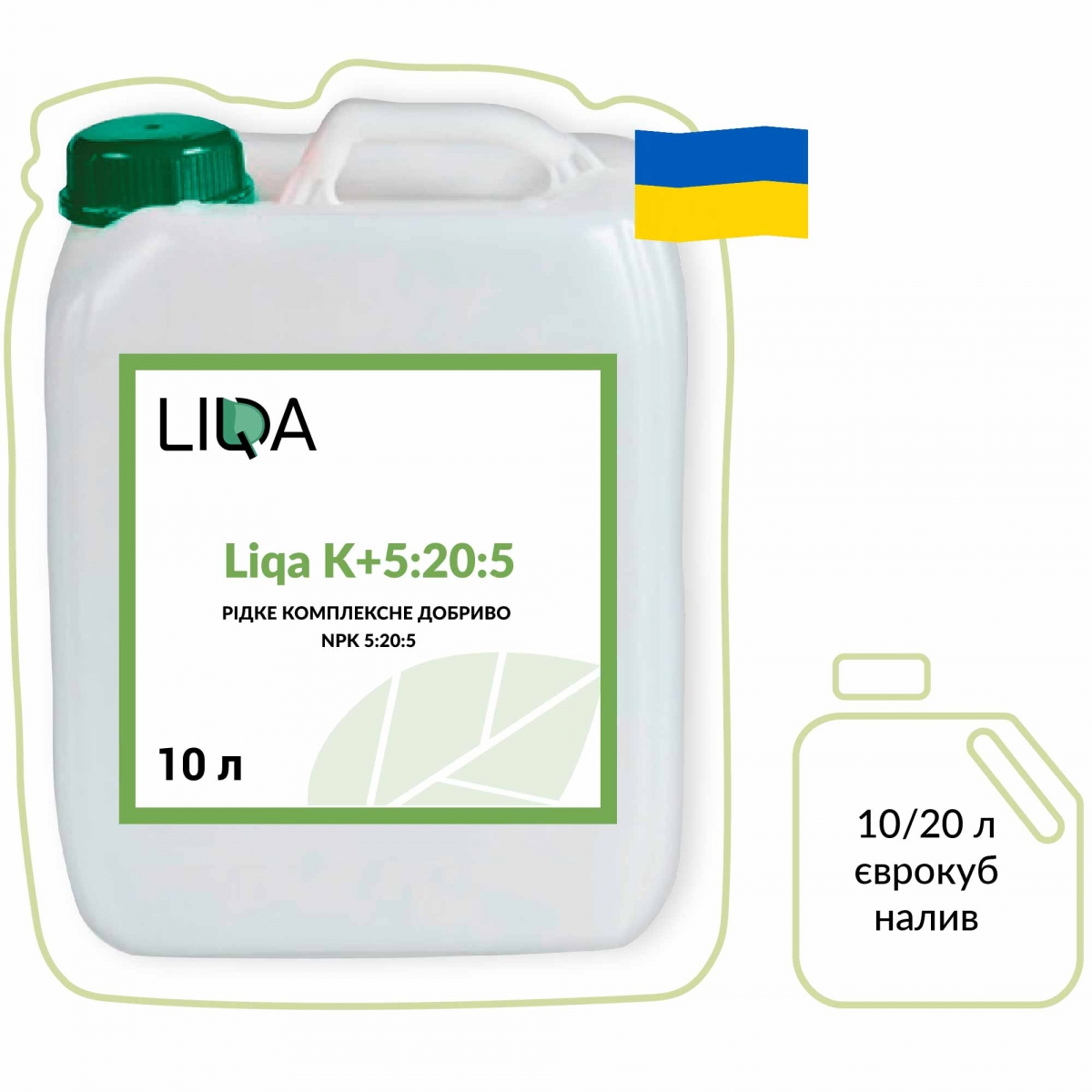 Liqa K+5:20:5